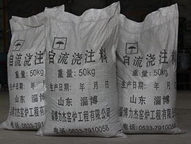 爐用耐火材料.jpg 爐用耐火材料.jpg